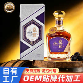 纳果700ml40度酒水调制酒XO白兰地桑葚白兰鸡尾酒现货批发洋酒