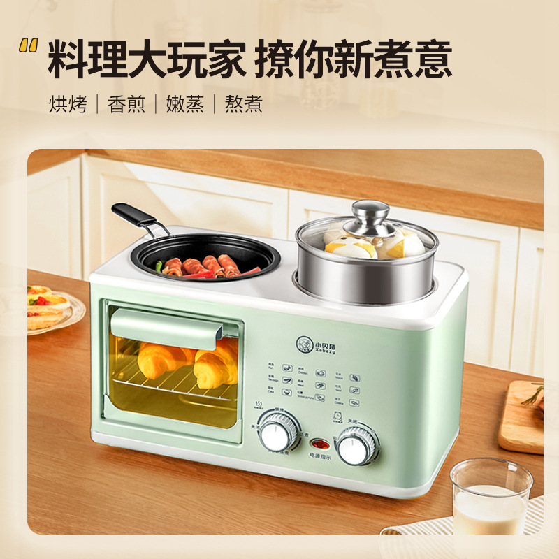 Xiaobeizhu 4-in-1 朝食マシン家庭用多機能ステーキトーストトースト揚げ物蒸し電気調理鍋|undefined