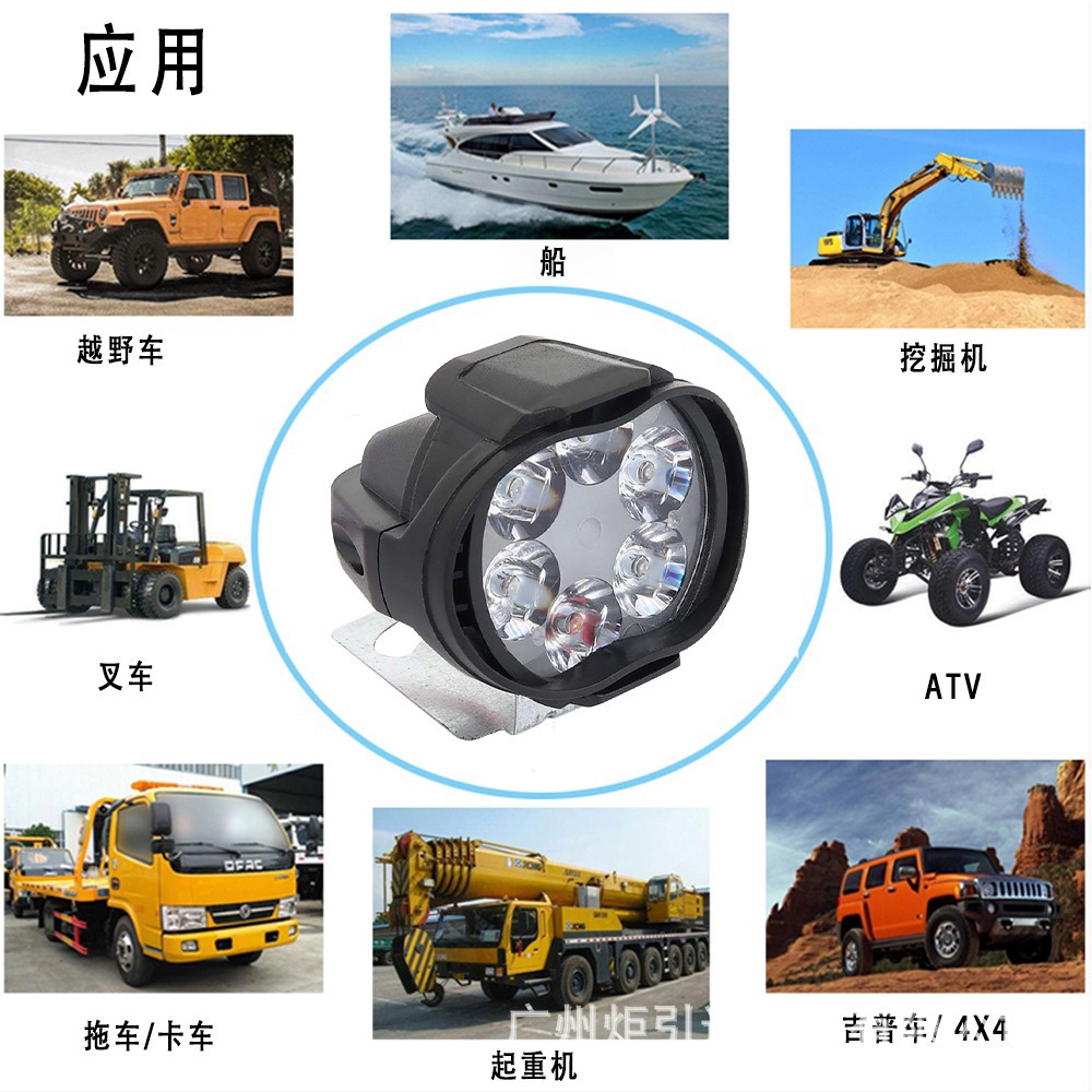 Universal External 6-Led Motorcycle Spotlight, Electric Vehicle Auxiliary Led Headlight, External Modified Car Light