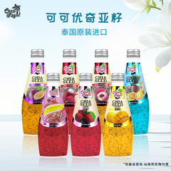 Thailand imported cacao chia seed juice beverage 290ml*12 bottles strawberry lychee apple passion fruit drink