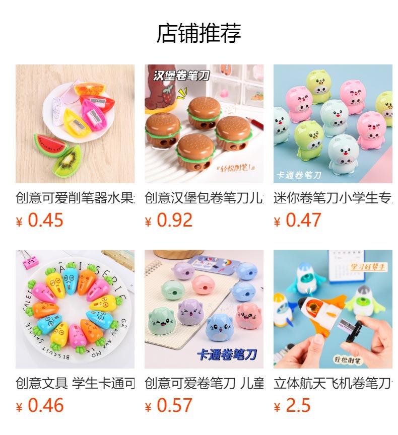 It cannot be clicked in the preview state. After publishing, you can click to jump to the corresponding product page.