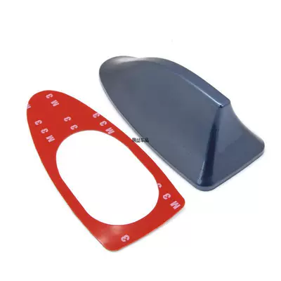 vehicle antenna — Qìchē Shark Fin Antenna