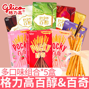 �����߰ٴ�ע���5���b�ɿ�����С���b�W�tС��ʳ���eʳƷС��