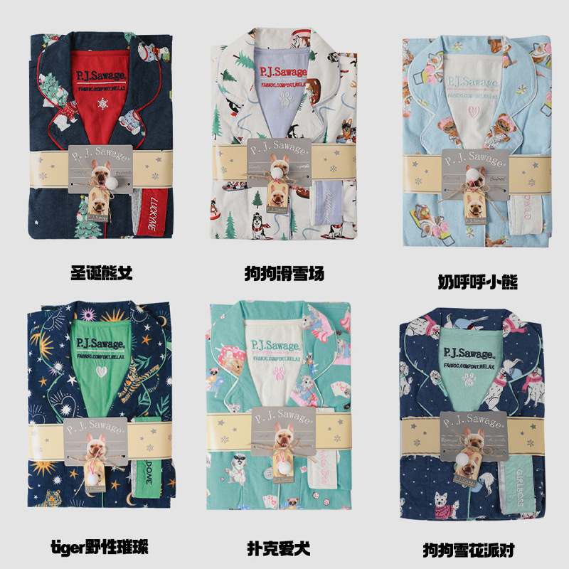 P.J.Sawage新款秋冬加厚双面磨毛睡衣套装女 棉质月子服家居服pjs
