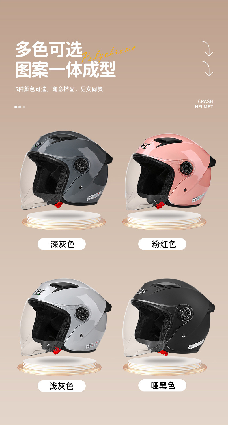 New National Standard 3C Certified Motorcycle Helmet for All Seasons, Men's Electric Motorcycle Helmet, Women's Winter Warm Safety Helmet