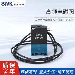 High frequency solenoid valve marking machine marking machine electronics