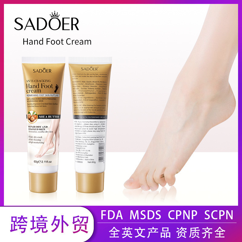 全英語手足クリーム60g SADOER補水潤い防裂保湿アロマクリームクロスボーダー対外貿易卸売り|undefined