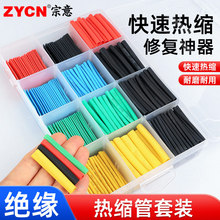 sܷˮ^׹늾o֙C늾ͨޏ͟s׹