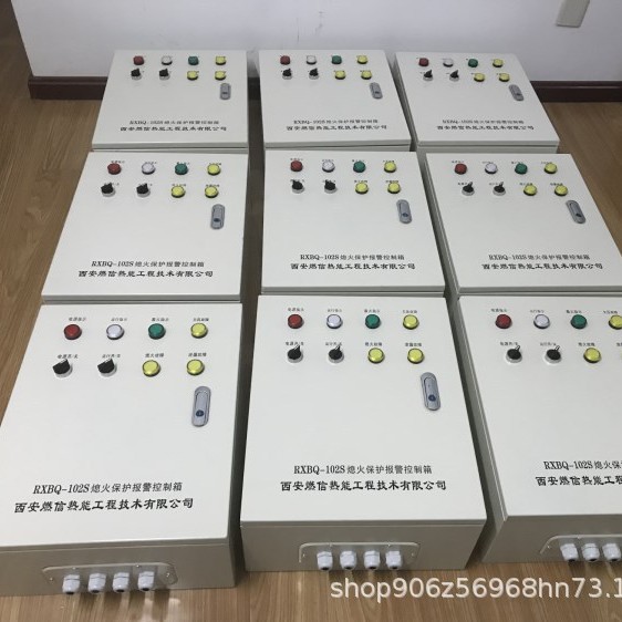 燃信热能 工业燃气火焰连锁监测装置 火焰连锁监测控制装置