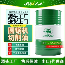 切削油切削液;液压油;冲压拉伸油