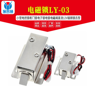 늴��iLY-03С��늿��i���T�i����i��i늴��yֱ��12V���N�i����