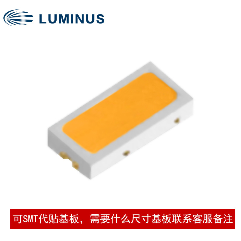 LUMINUS������˹MP-3014 ����ů�ƹ�׹� 1w ��Ƭled�����ԴоƬ