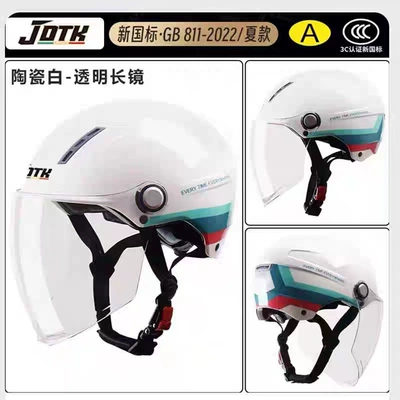 women, adjustable head circumference, suitable for: Motosiklet kaskı (dəbilqə) - summerceramic-white-ribbon-transparent-long-mirror