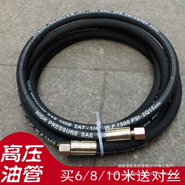 推荐科球GZ-8-a9飞鹰电动气动黄油机出油管黄油管皮管子双层钢丝