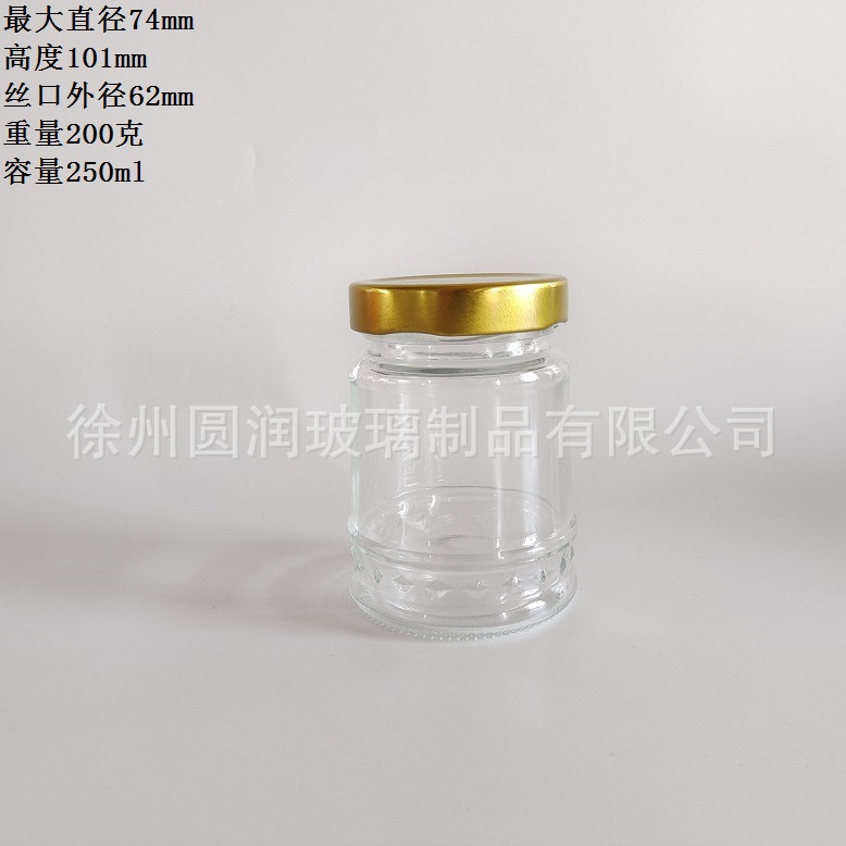 厂家供应新款高白料250毫升酱菜瓶辣椒酱玻璃瓶