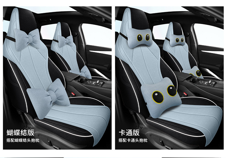 BYD Seal 06DMI Car Cushion Cotton and Linen Special Full Encircled Seat Cover Cloth Four Seasons Five Seat Cushion