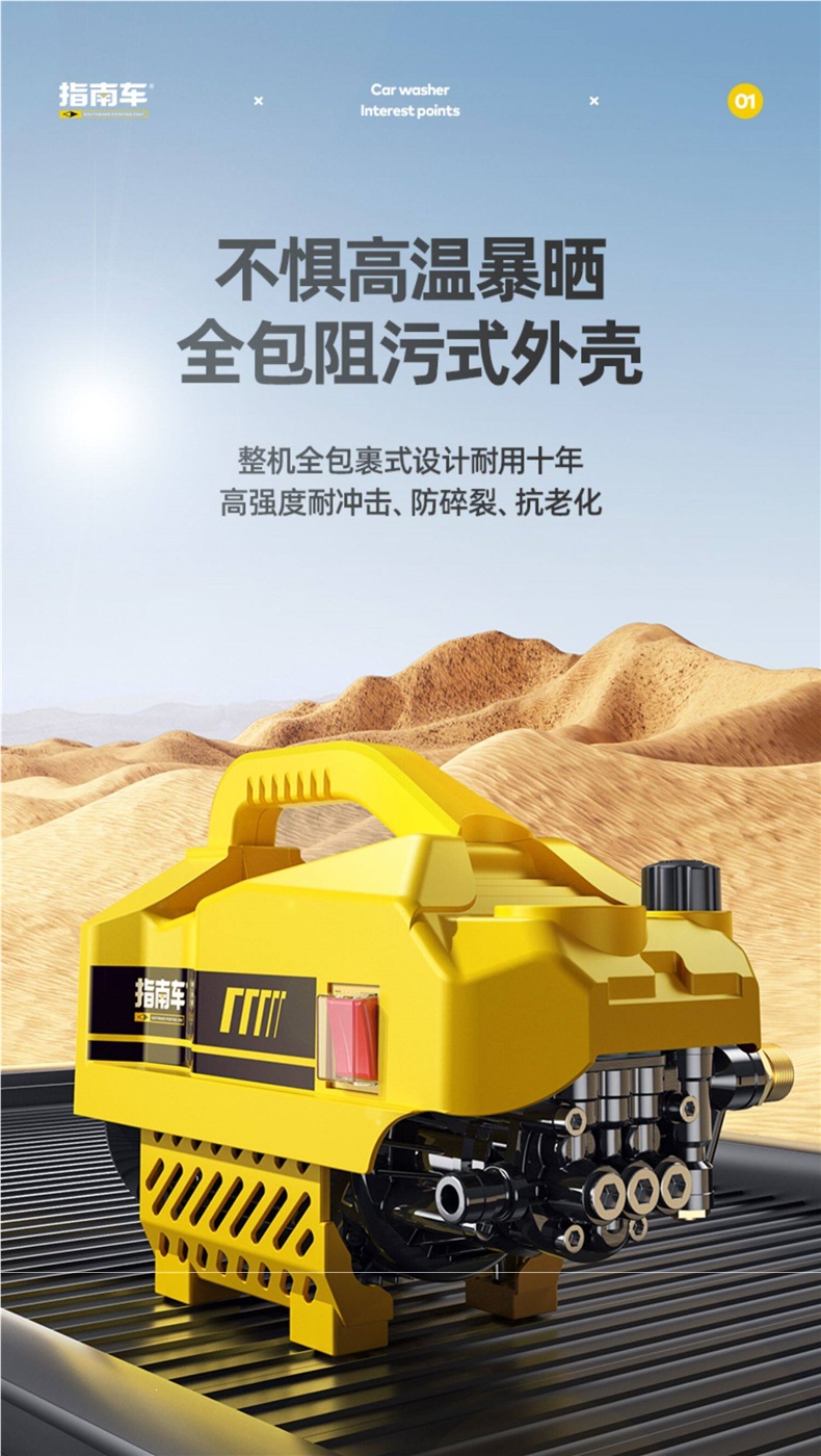Guizhancheng Household High-Pressure Car Washer Water Pump 220V High-Power Portable Car Washing Water Gun Magic Cleaning Machine