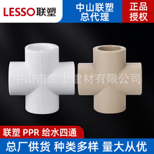 ��ppr�oˮ�������ͨ4��206�ְ�ɫ��ɫʮ����ͨ���۹ܹܼ��S��