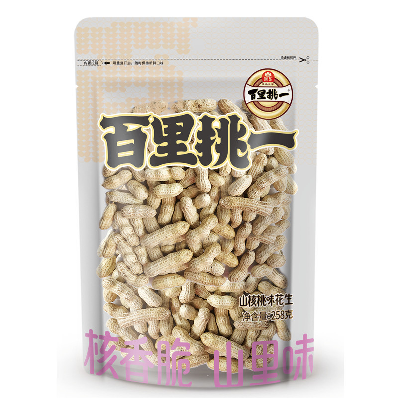 258山核桃花生2