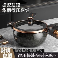 エナメルエナメル微圧スープ鍋シチュースープ両耳シチュー鍋家庭用ガス電磁炉共通調理鍋は鍋にくっつかない