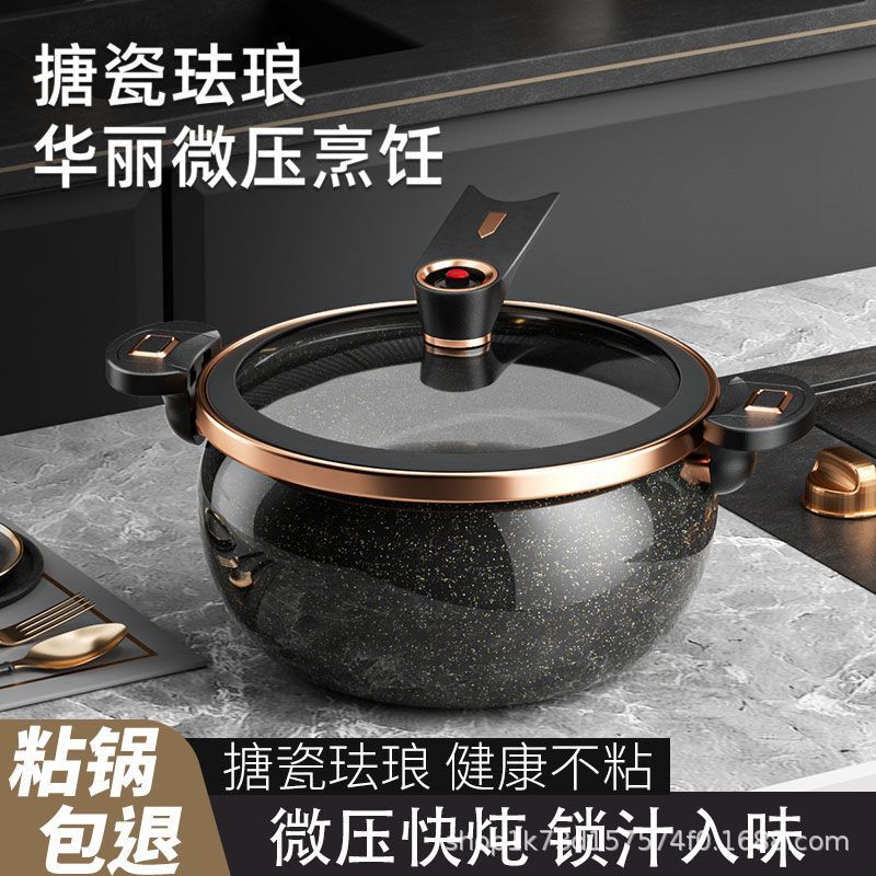 エナメルエナメル微圧スープ鍋シチュースープ両耳シチュー鍋家庭用ガス電磁炉共通調理鍋は鍋にくっつかない|undefined