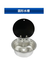 ��܇ˮ���ۯBˮ���^���w���η��w304ˮ��ϴ����βۿ����D���P�