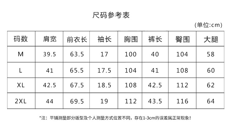 春夏季新款甜美可爱公主风宽松针织提花短袖短裤睡衣家居服可外穿详情3