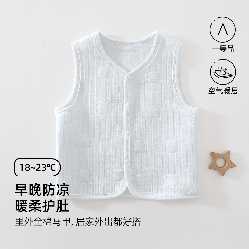 Baby warm vest, all-season double-sided combed cotton, padded vest for boys and girls, children's small vest Baby warm vest, all-season double-sided combed cotton, padded vest for boys and girls, children's small vest