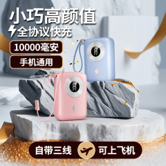 UR3C认证可上飞机22.5W充电宝10000毫安2025新款快充 可定 制LOGO