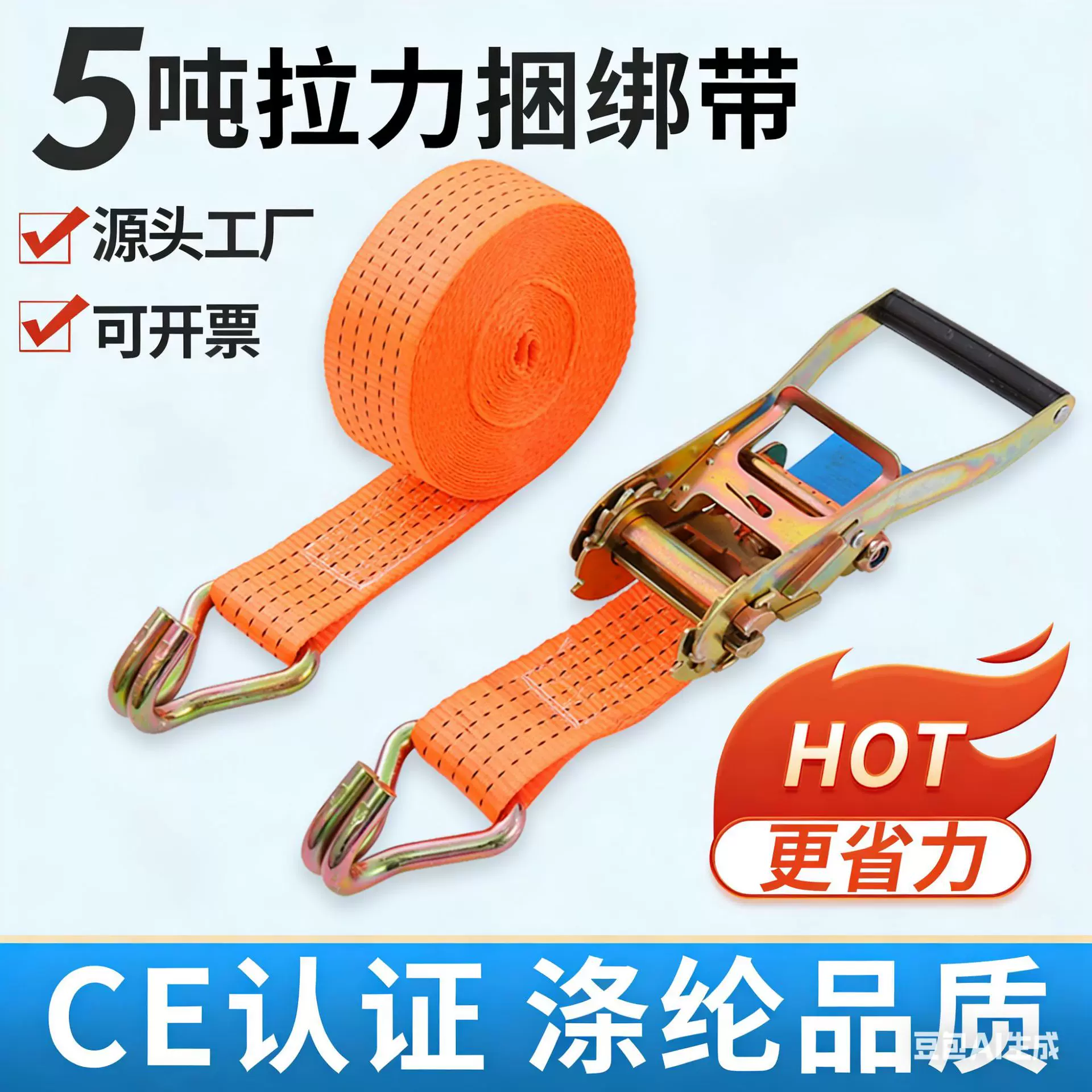 亚马逊热销2寸货物固定拉紧器紧绳器双钩汽车固定捆绑带双钩棘轮