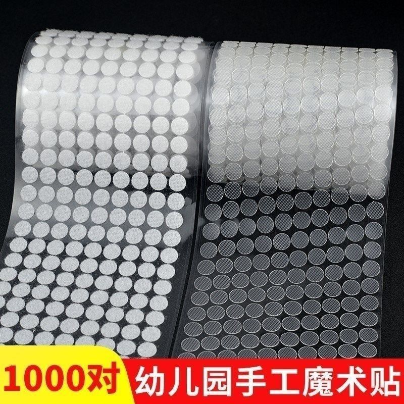 Handmade Ultra-Thin Round Velcro with Adhesive Backing Kindergarten Quiet Book Self-Mother Buckle Velcro Paste Transparent Strong