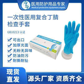 医用手套;一次性口罩;防尘服