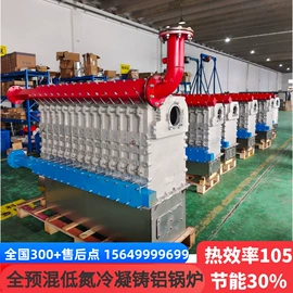 蒸汽发生器;电热锅炉;燃煤锅炉