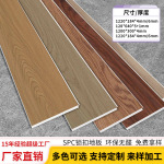 厂家现货spc锁扣石塑地板家用木地板安装无甲醛静音防水防潮地板