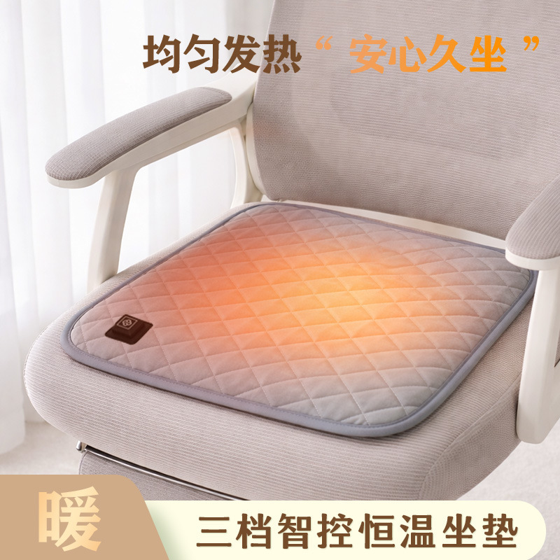 Cross-Border Heated Seat Cushion, Electric Heating Seat Cushion, Heating Pad for Office Workers, Office Heated Seat Cushion Cross-Border Heated Seat Cushion, Electric Heating Seat Cushion, Heating Pad for Office Workers, Office Heated Seat Cushion