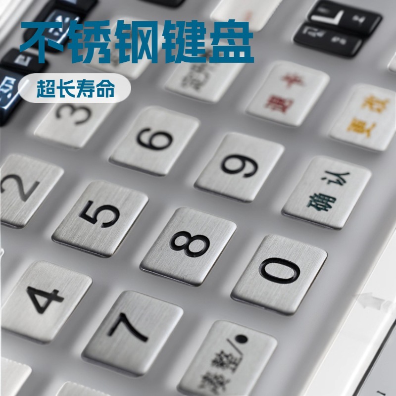 上海模尚不锈钢金属键盘薄膜开关 加油机金属按键pet线路薄膜开关