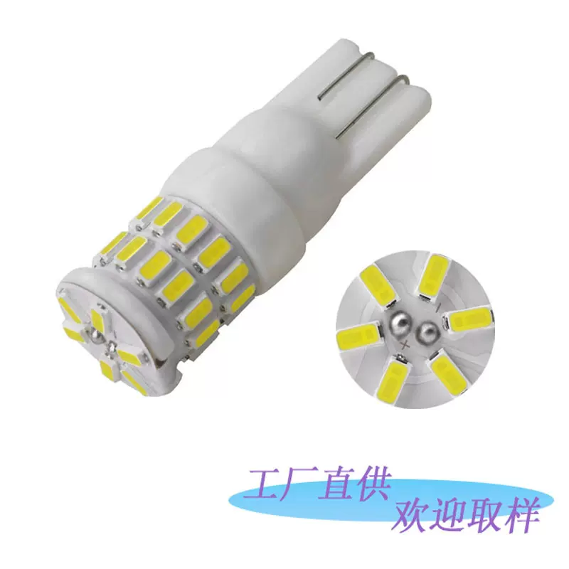 T10陶瓷LED示宽灯T10 30SMD 3014解码高亮示宽灯仪表灯LED 牌照灯