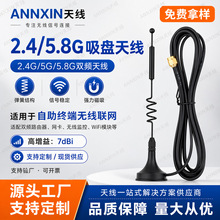 SMA��WIFI 2.4G 5G 5.8G�p�lС���P·�����W��ȫ��������쾀