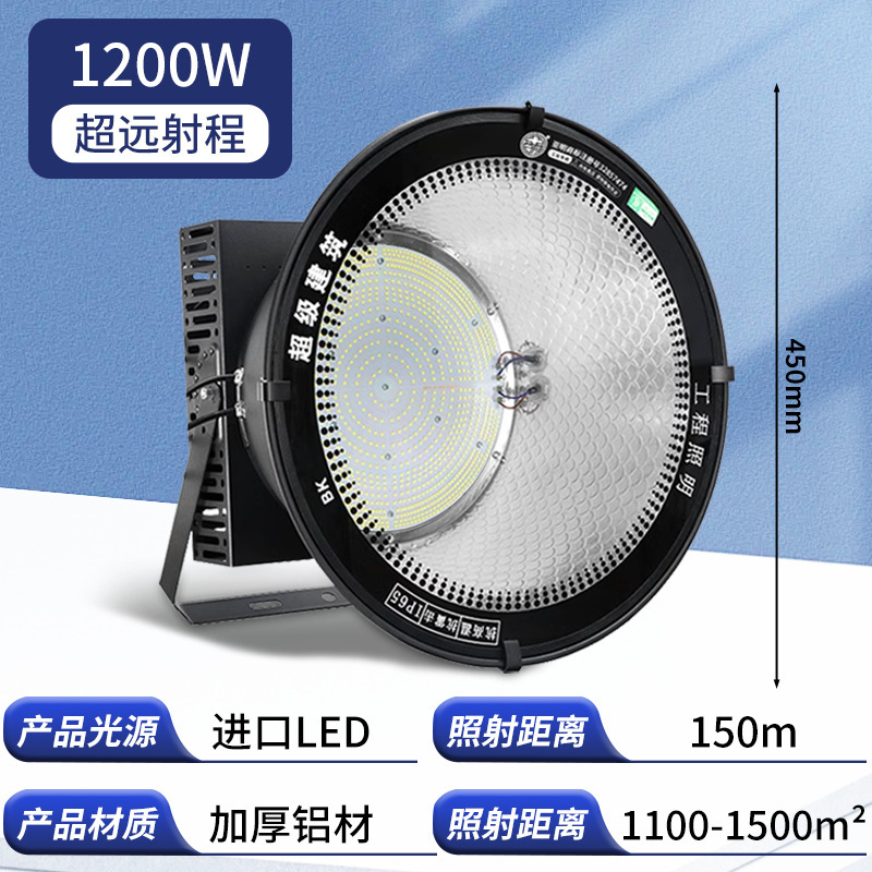 亜明照明ledタワー吊灯1000ワット建築の星大電力照明超亮工事現場サーチライト2000W|undefined