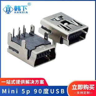usb��׿���^�������ĸ��micro5pin������_���_90���B�����͸ߜ�