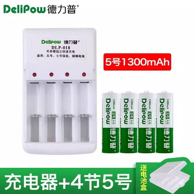 Universal Ni-MH Rechargeable Toy Battery – Hibrid akkumulyator batareyaları - 4-slot-charger-no-5-1300mah-4-sections