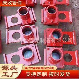 工程机械配件;混凝土泵车;卡箍、抱箍