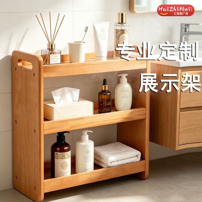 Customized Display Stand Wooden Stall Display Rack Display Cabinet Advertising Stand Home Bathroom Shelf Display Cabinet