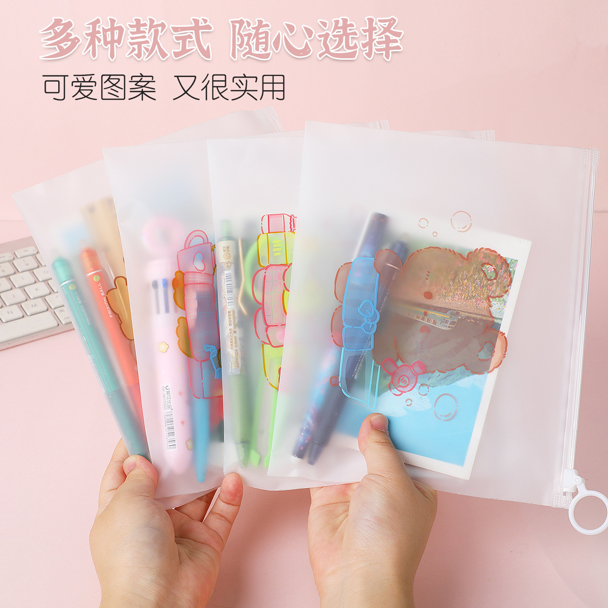 Cute stationery for folders