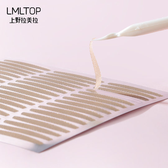 Latin American Eye Sticker 120 Pair Natural Double Eyelid Sticker Mesh Lace Skin Color Double Eyelid Sticker A461