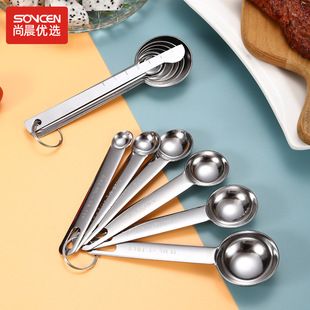 Six-piece measuring spoon factory wholesale kitchen gadget baking flour coffee spoon with scale stainless steel measuring spoon
