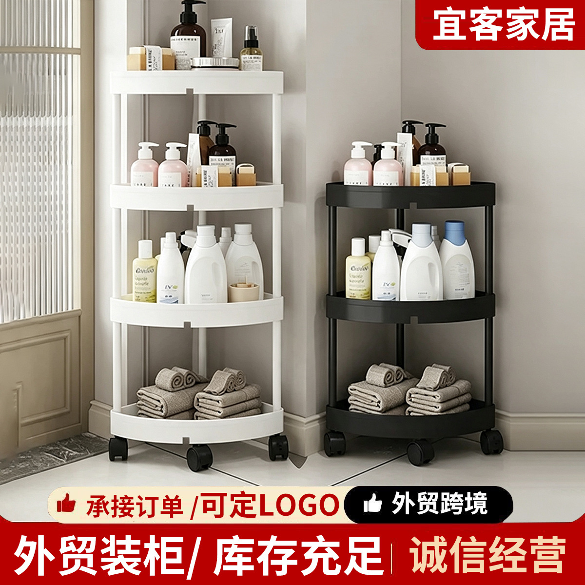 Bathroom Storage Rack, Corner Shelf, Floor-standing Toilet, Restroom,...