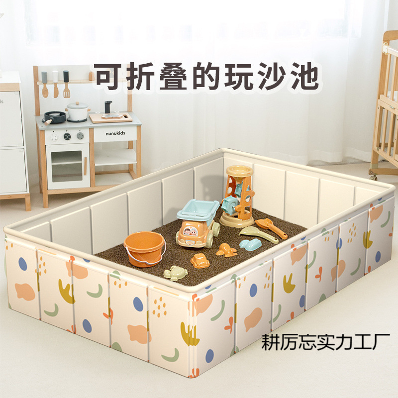 家庭版小沙池儿童室内家用决明子玩具沙子套装折叠沙池围栏大颗粒|undefined