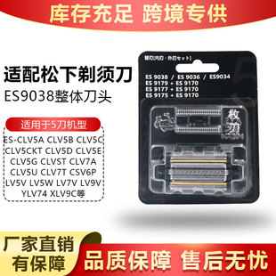 �m���������횵���Q���^���ES9038/ES9600�嵶�^������W��ƬL