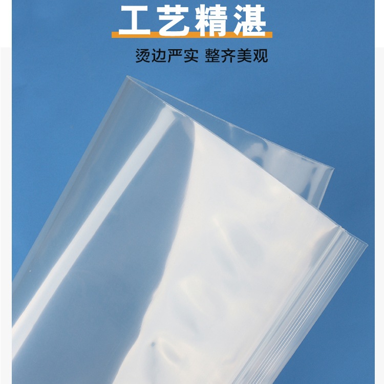 PE bolsa autosellante engrosada bolsa compacta transparente bolsa de sellado de plástico grande bolsa de sellado de plástico bolsa de sellado bolsa de embalaje